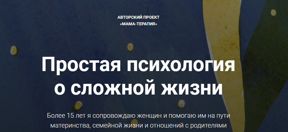 [Дарья Гинзбург] Эмоциональная независимость (2019_0.png